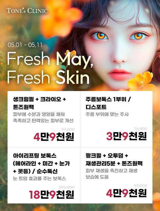 팝업
